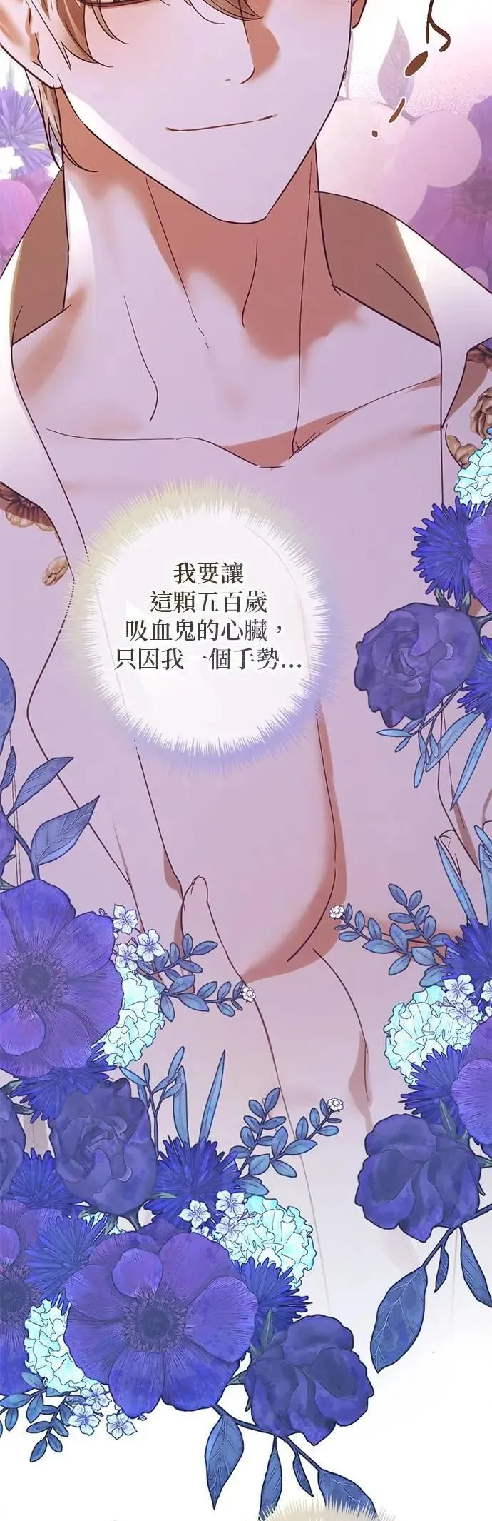 第172话 第37页