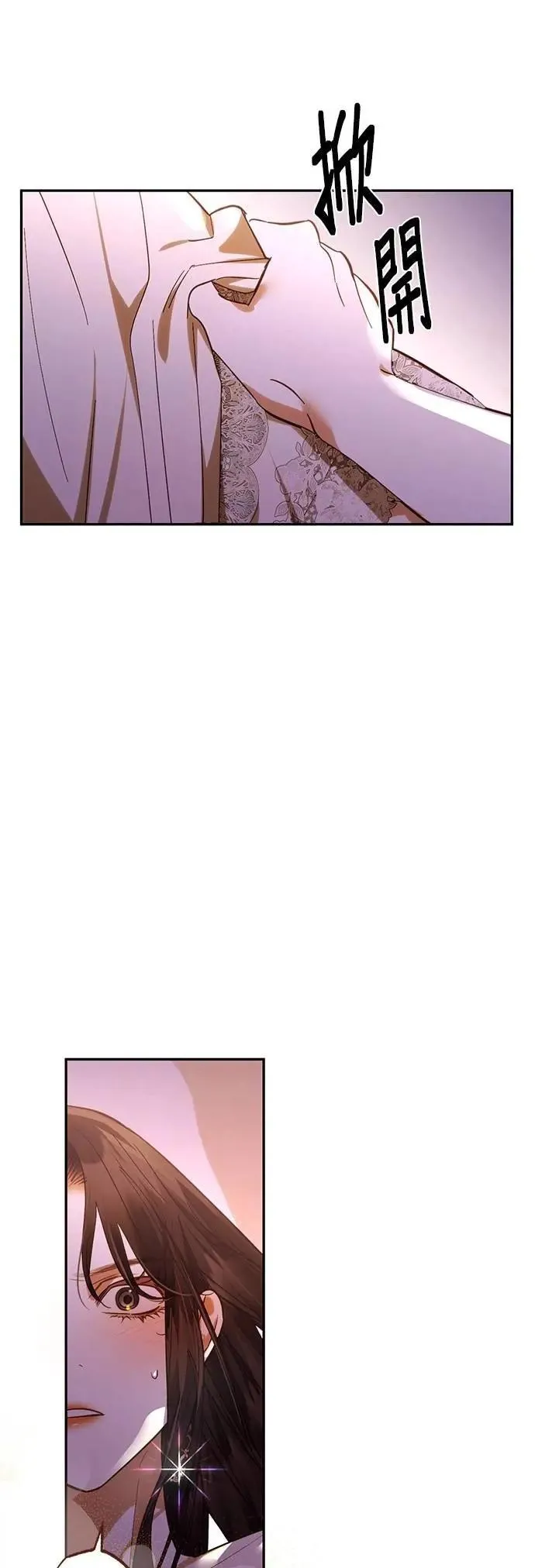 第172话 第41页
