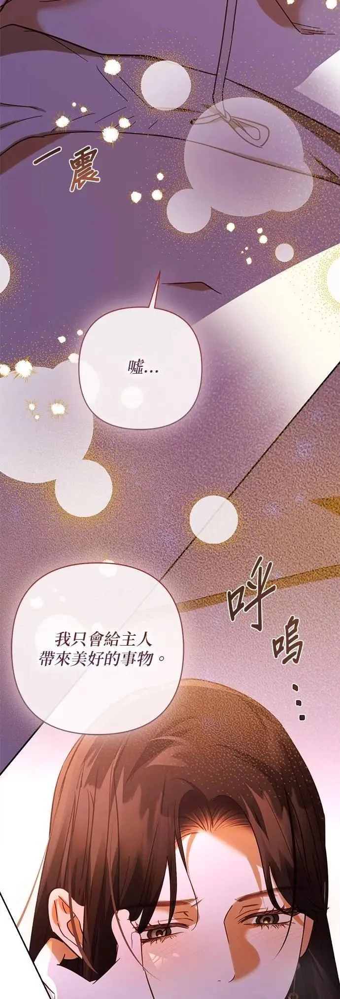 第172话 第43页