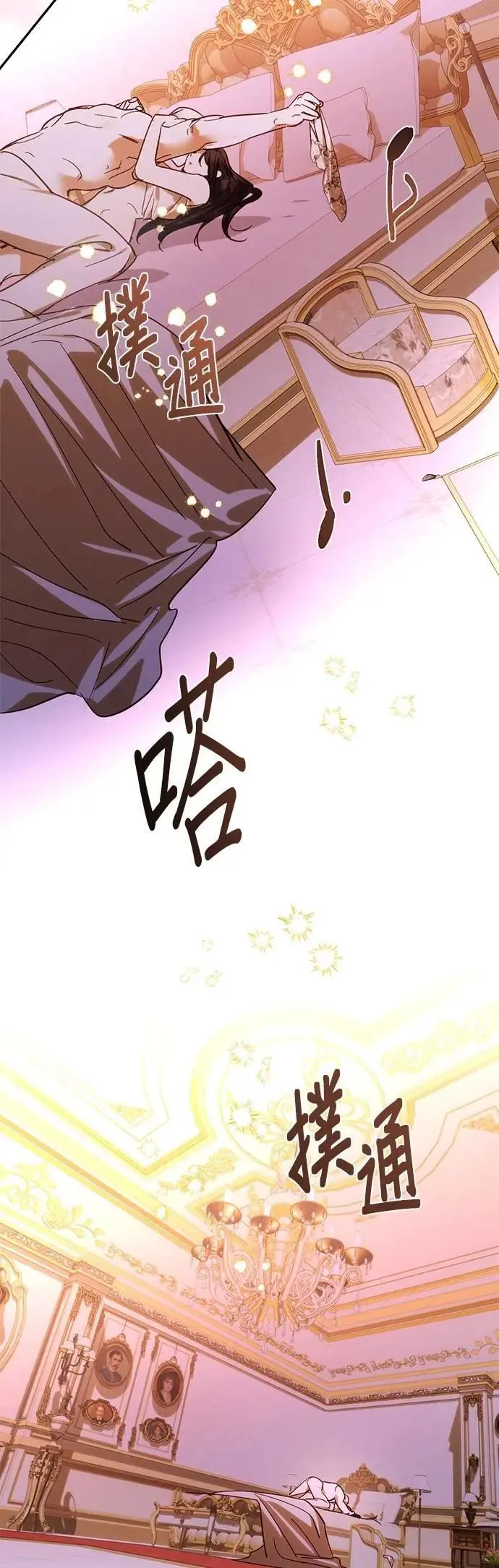 第172话 第47页