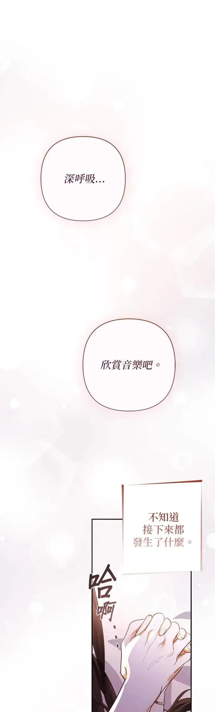 第173话 第1页