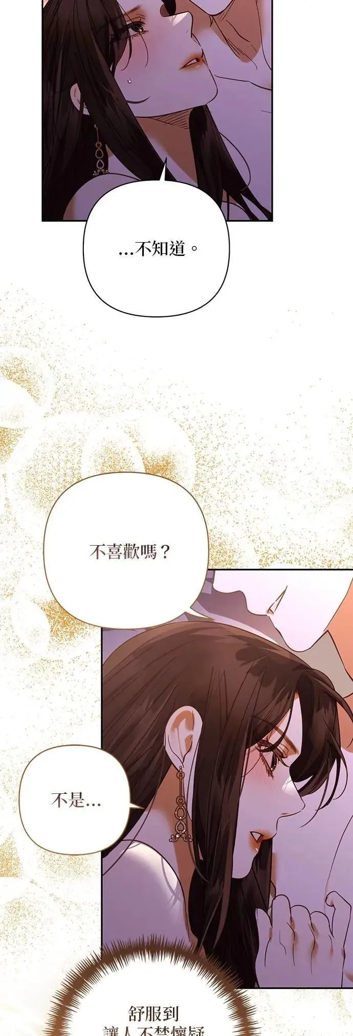 第173话 第12页