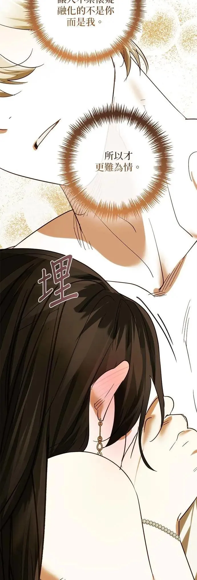 第173话 第13页