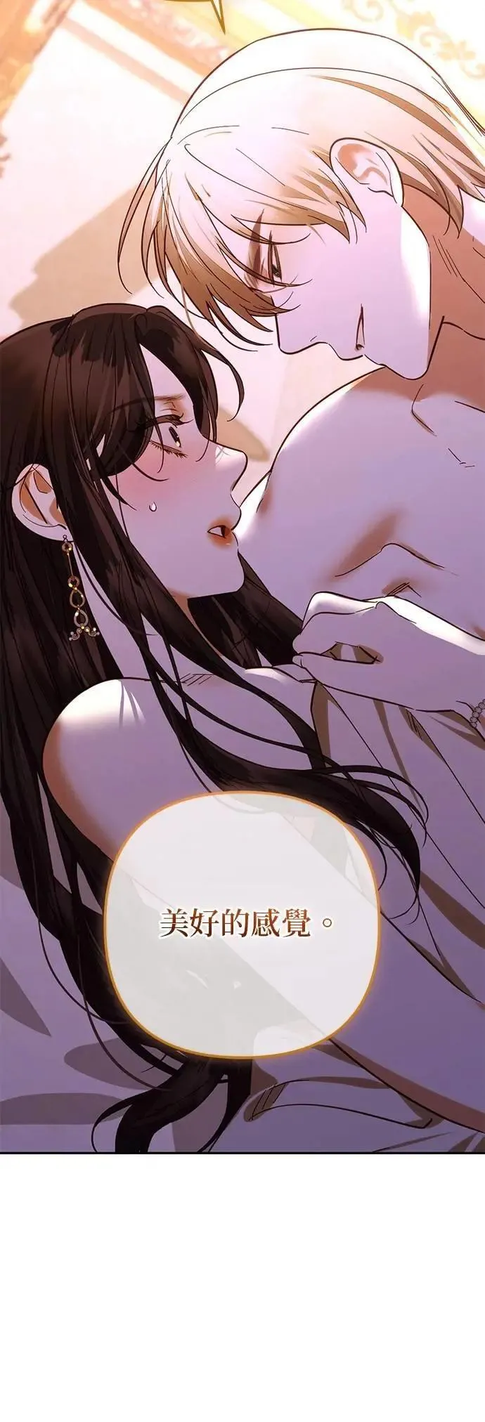 第173话 第16页