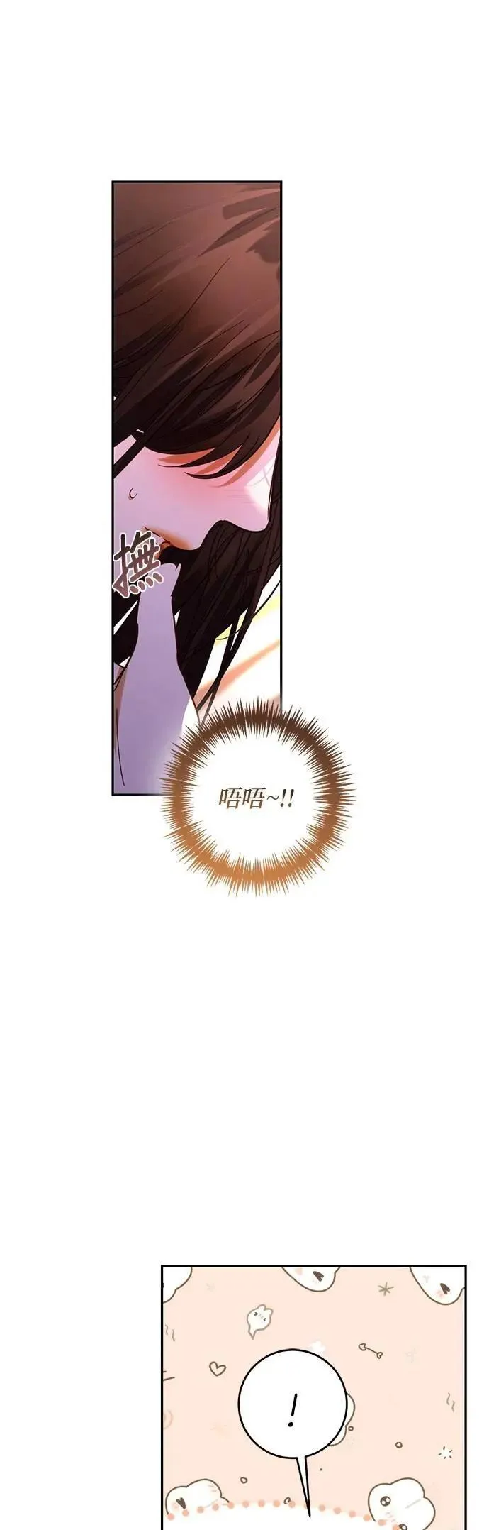 第173话 第17页