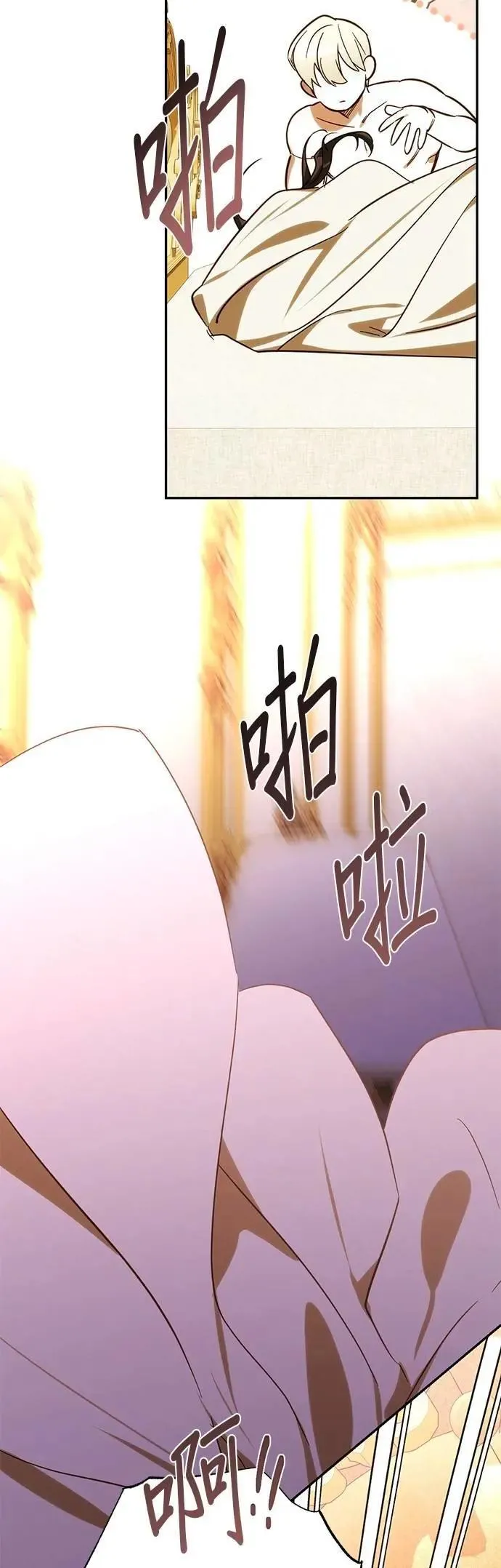 第173话 第18页