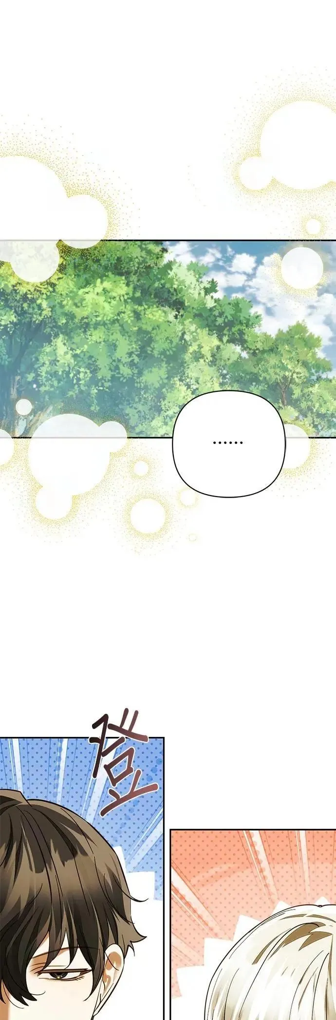 第173话 第22页