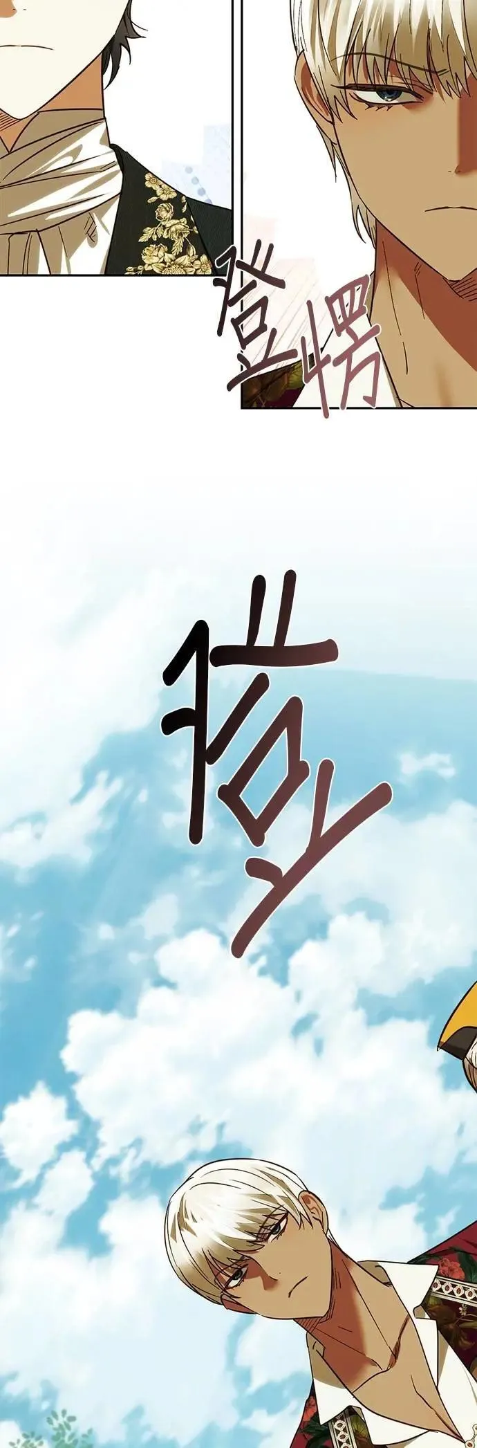 第173话 第23页