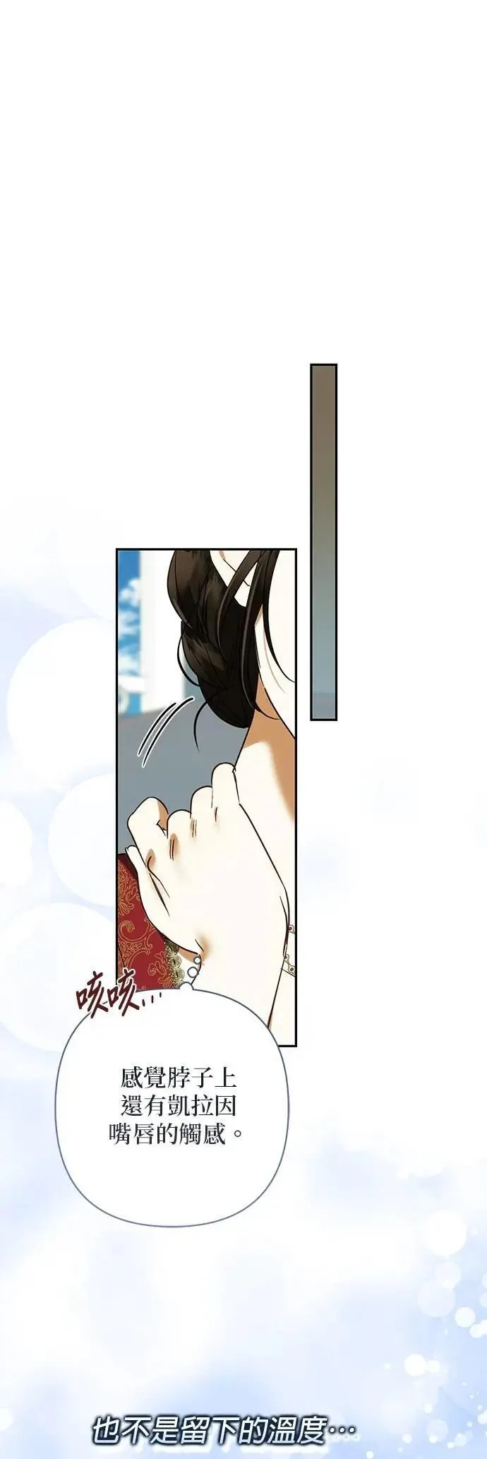 第173话 第33页