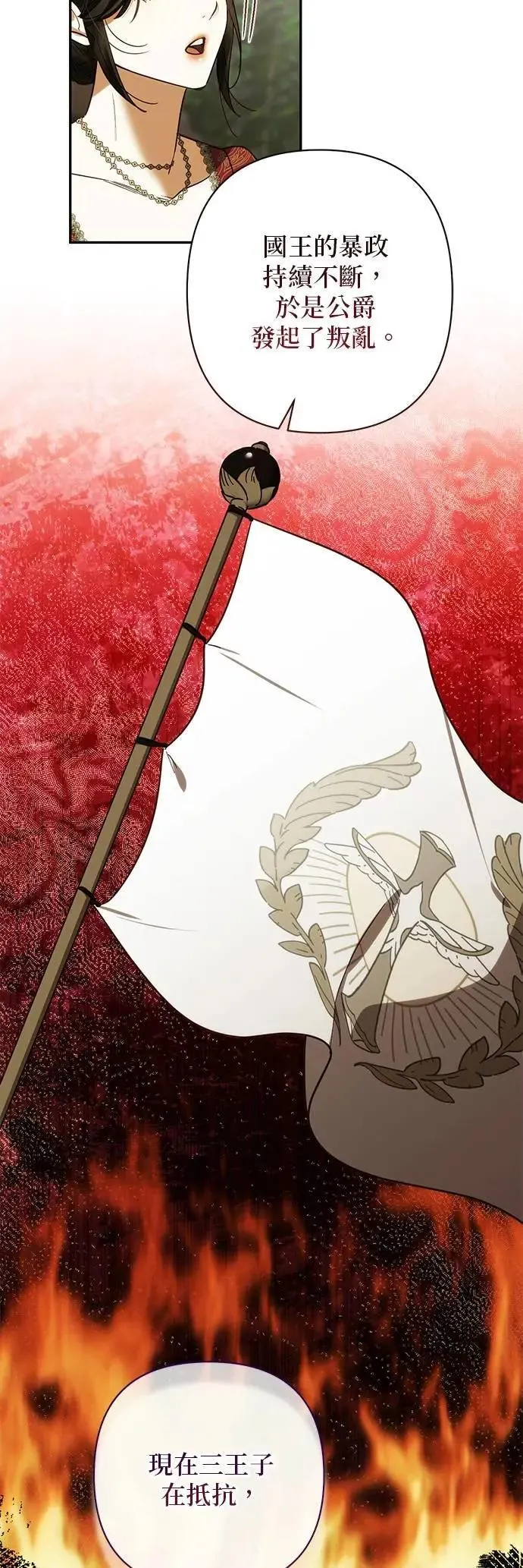 第173话 第35页
