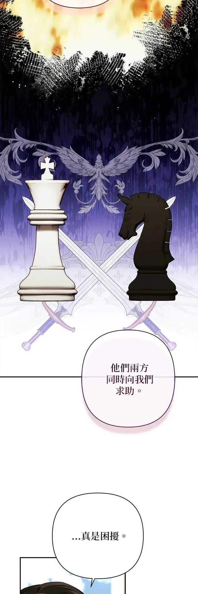 第173话 第36页