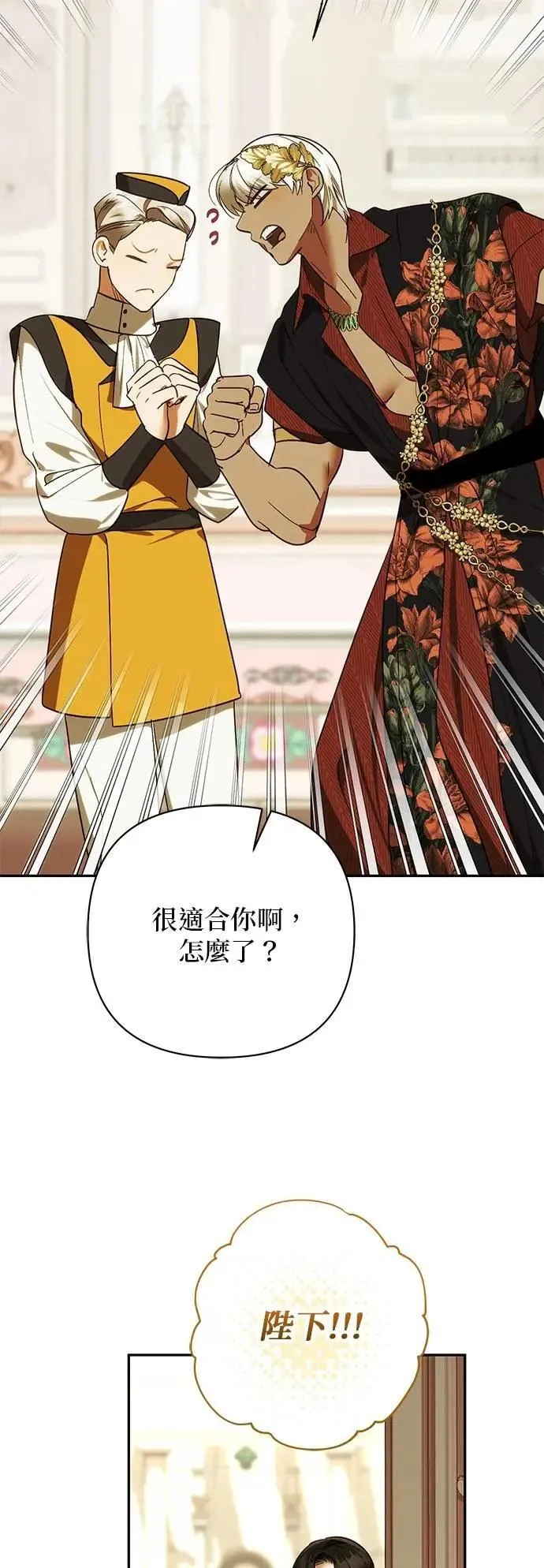 第173话 第42页