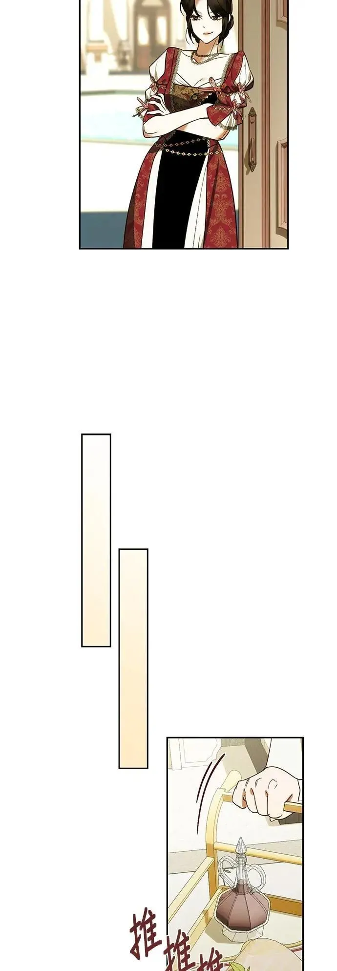 第173话 第43页