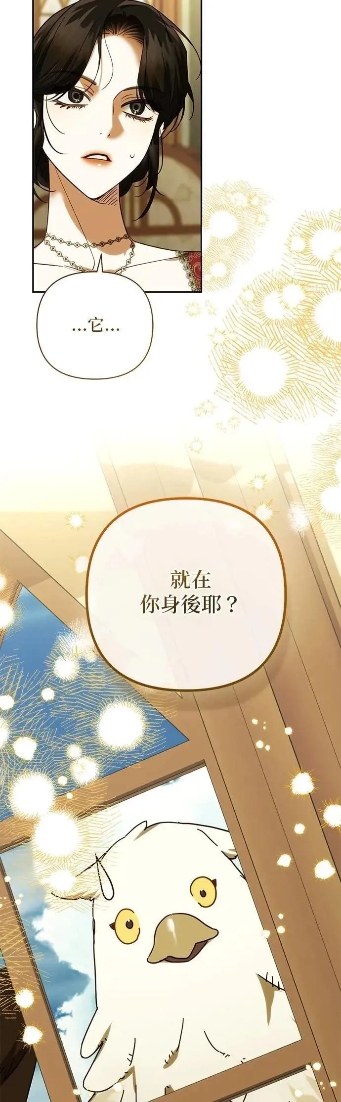 第173话 第51页