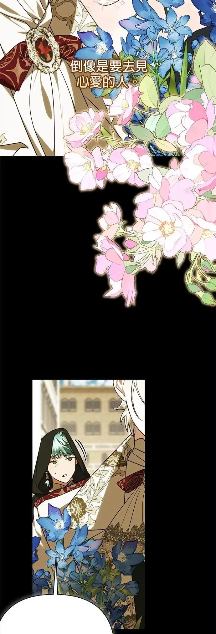 第175话 第7页