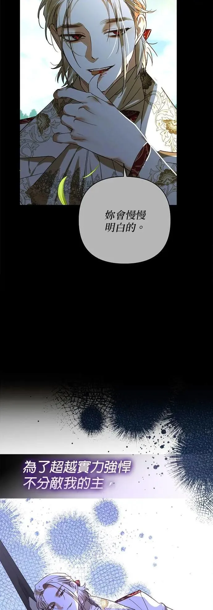第175话 第13页