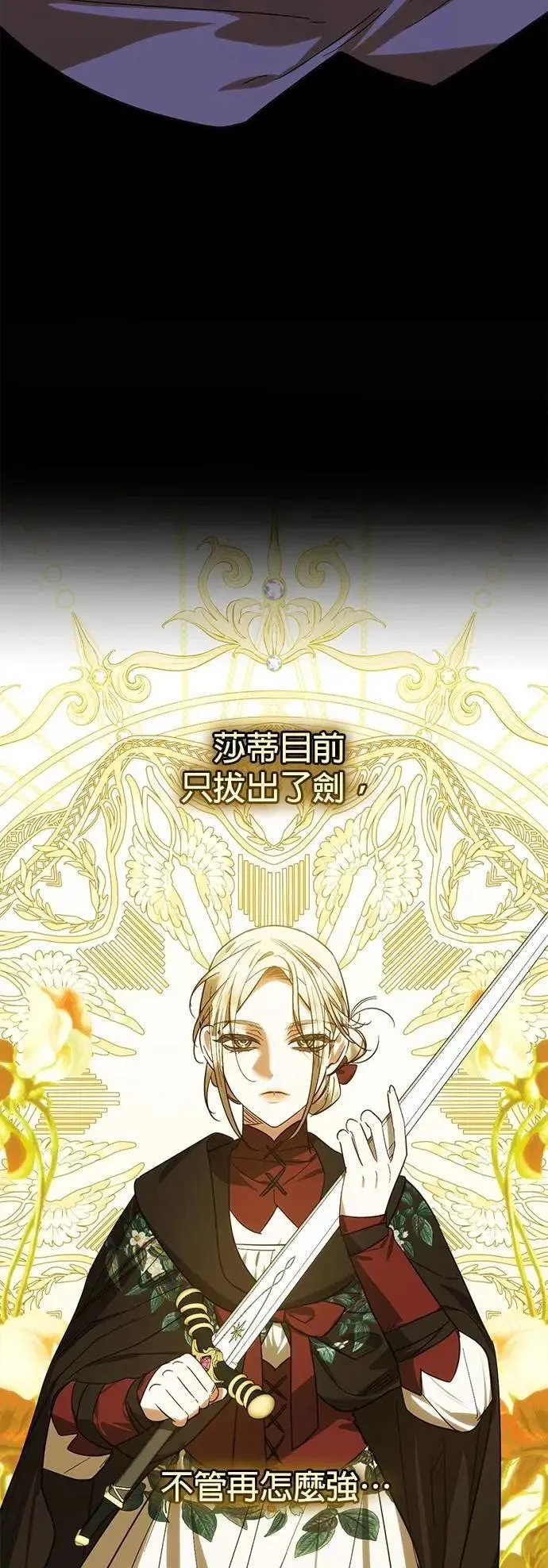 第175话 第15页