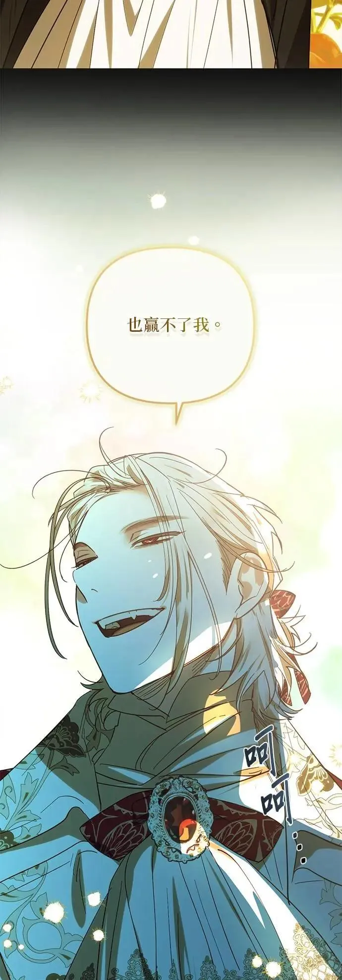 第175话 第16页