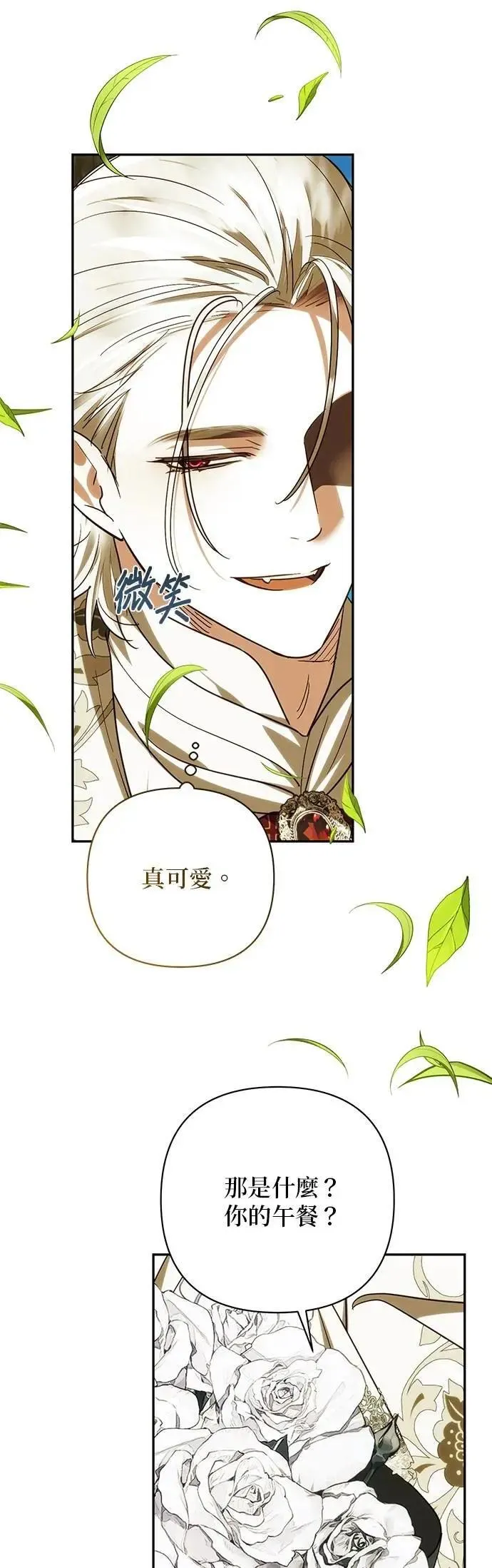 第175话 第24页