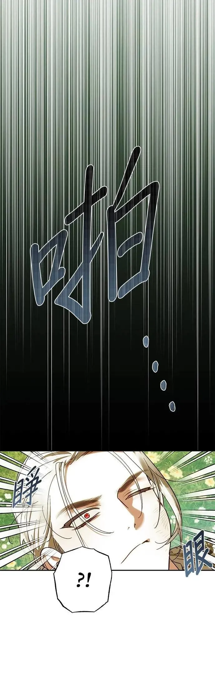第175话 第34页