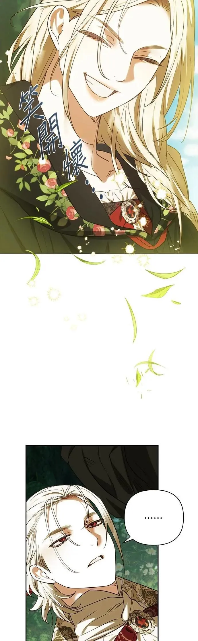 第175话 第36页