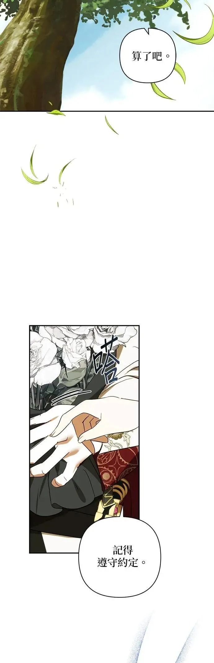 第175话 第41页