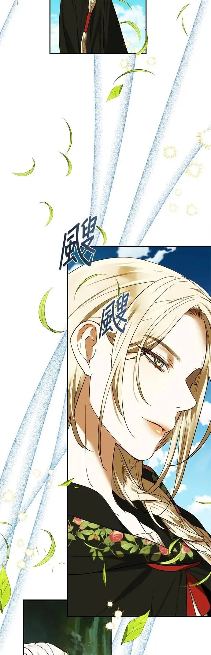 第175话 第43页