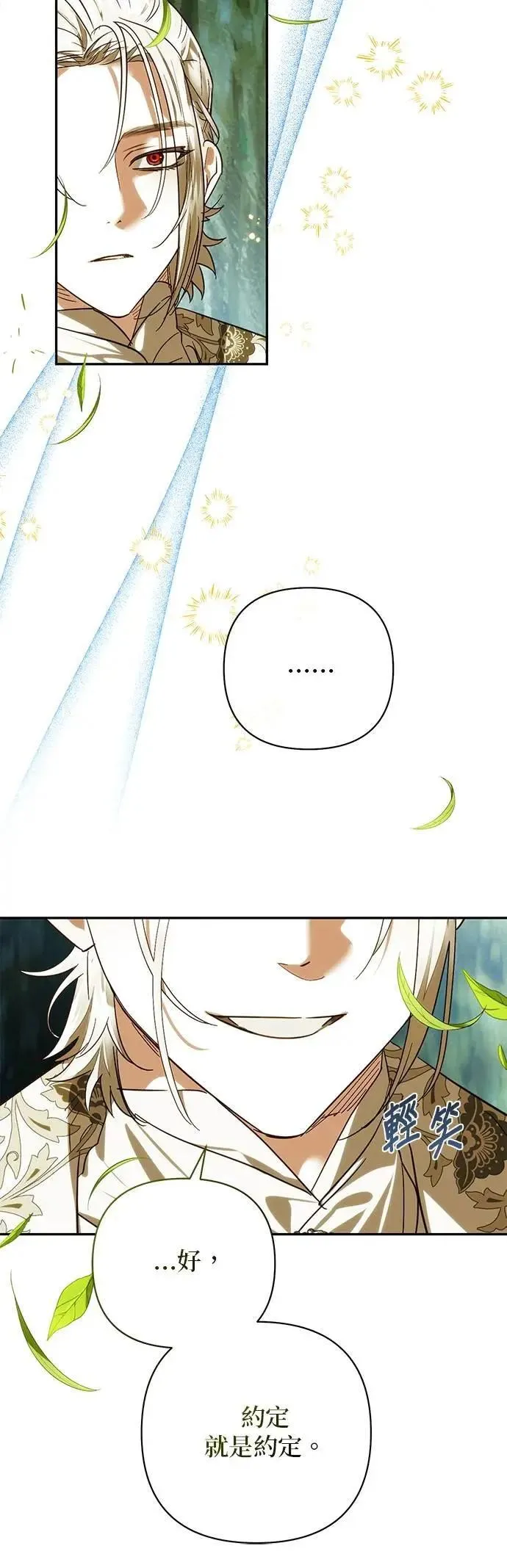 第175话 第44页