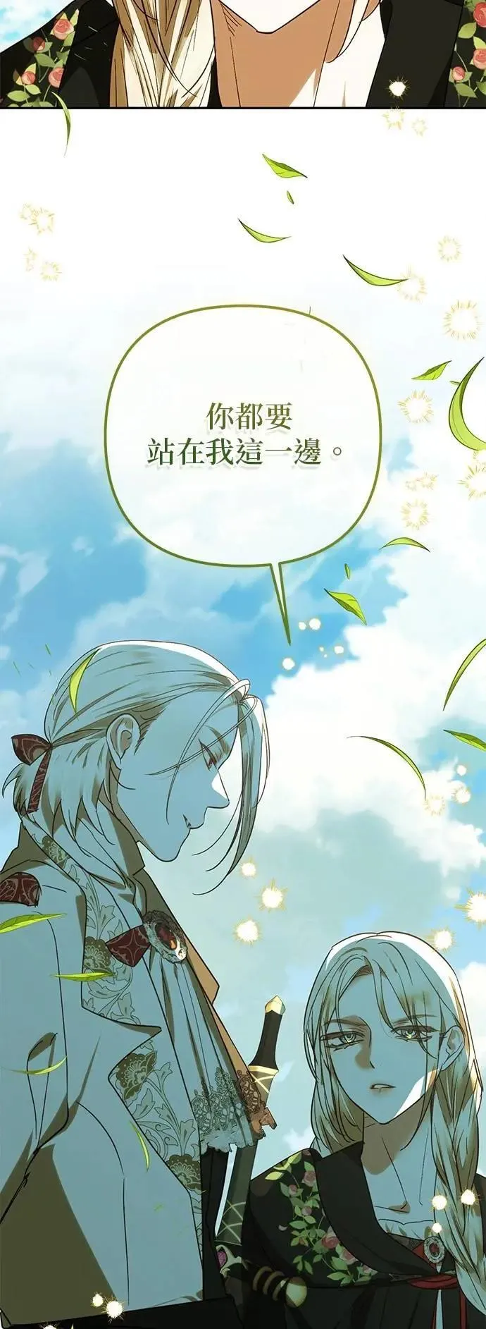 第175话 第48页