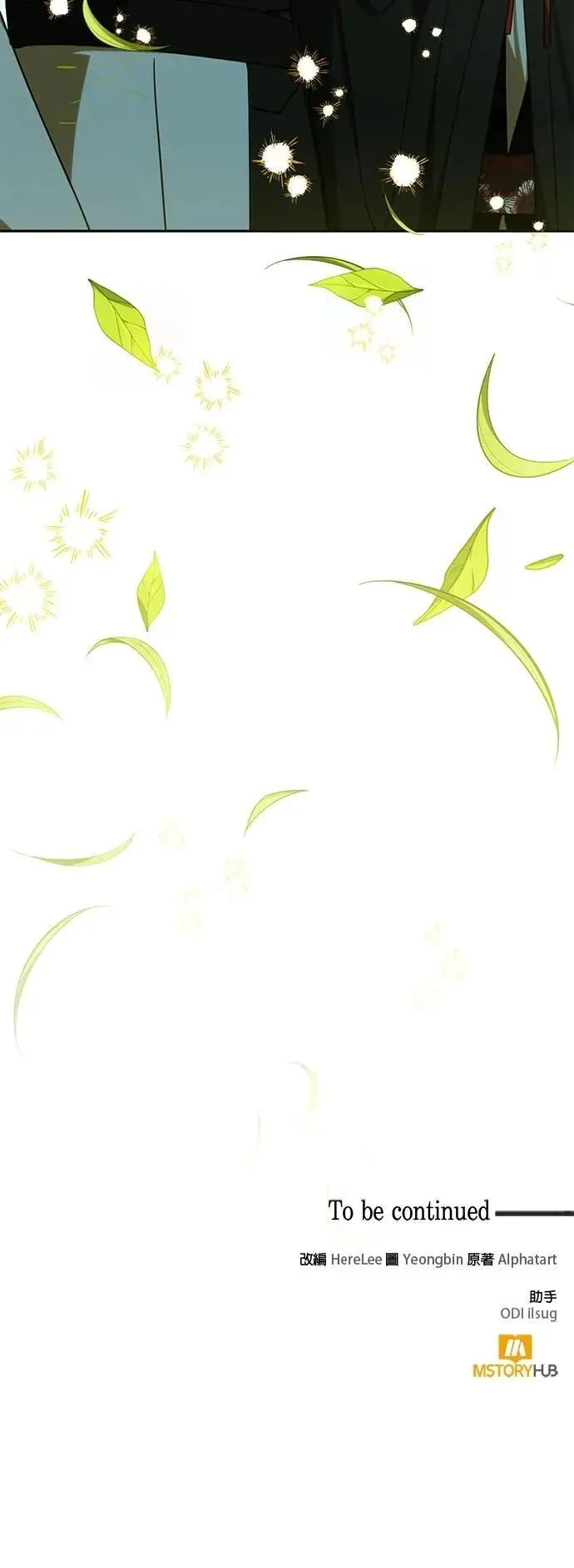 第175话 第49页