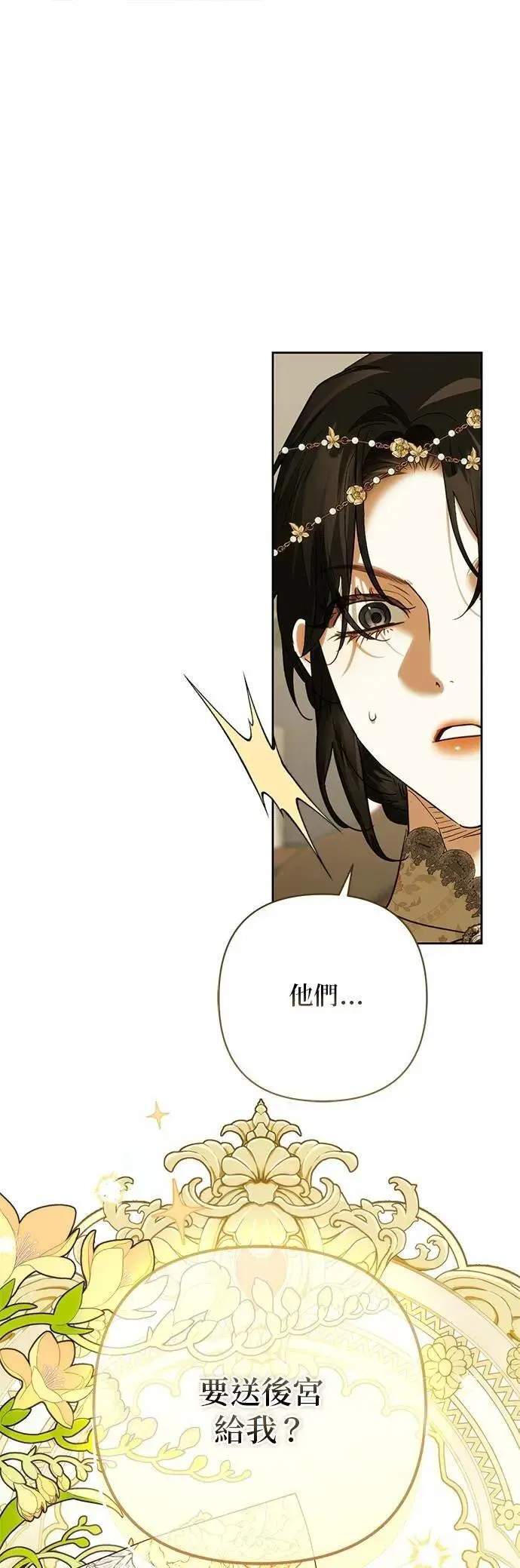 第177话 第1页