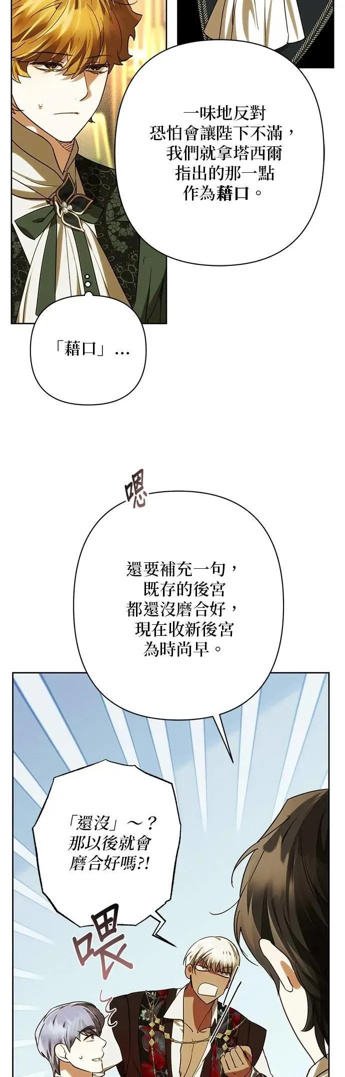 第177话 第13页