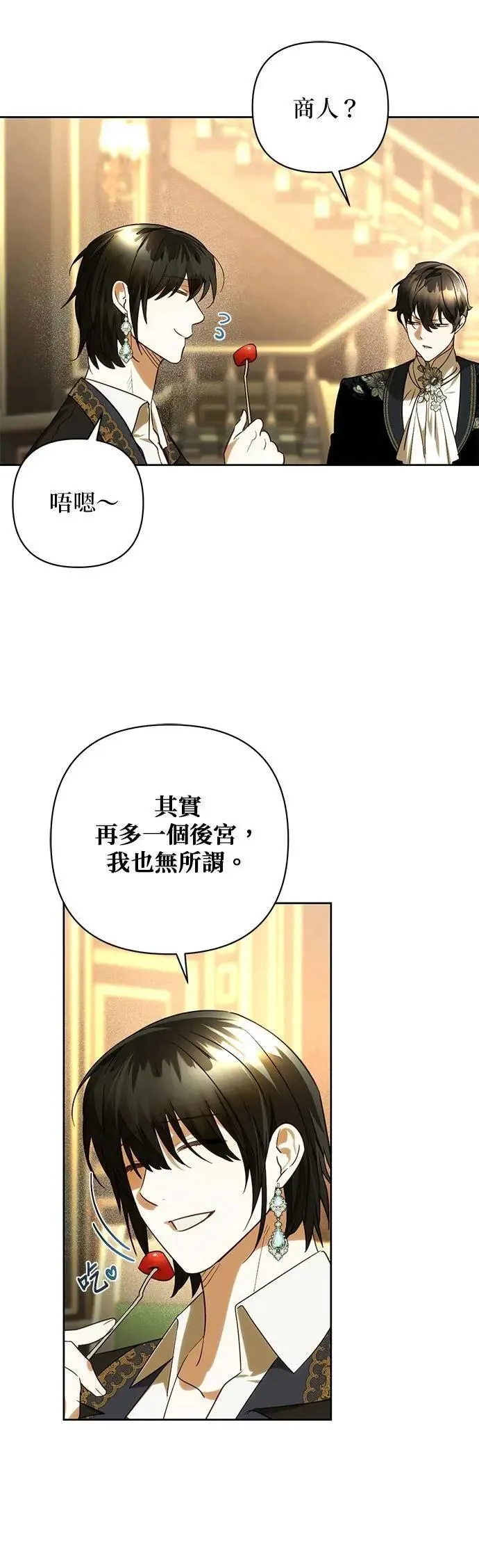 第177话 第16页