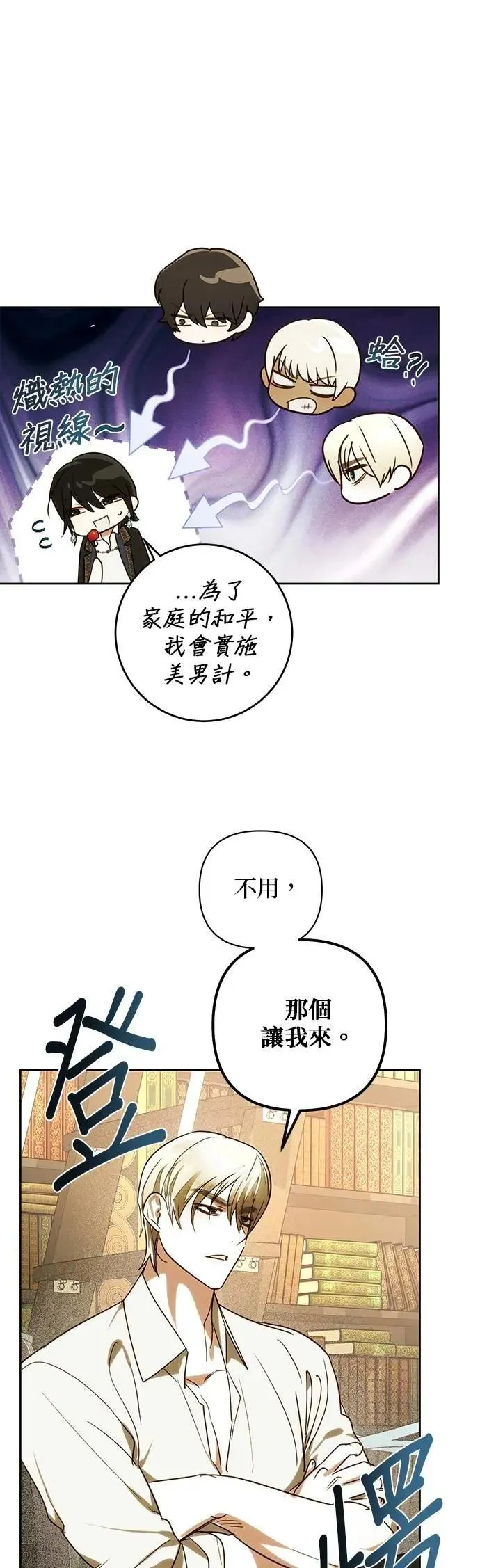 第177话 第17页