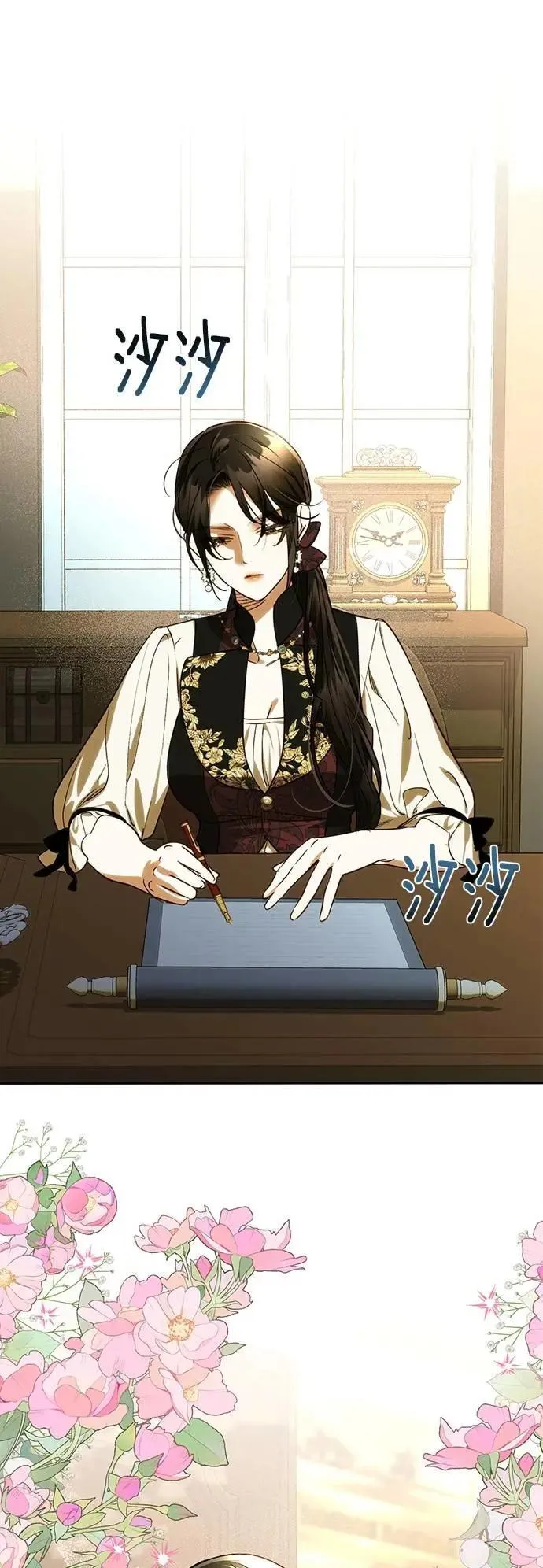 第177话 第21页