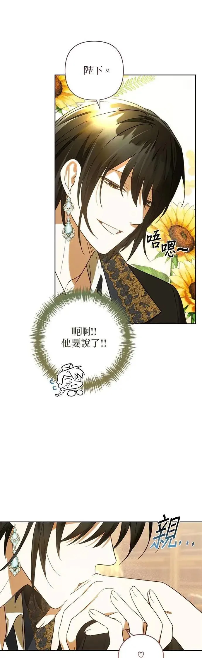 第177话 第26页