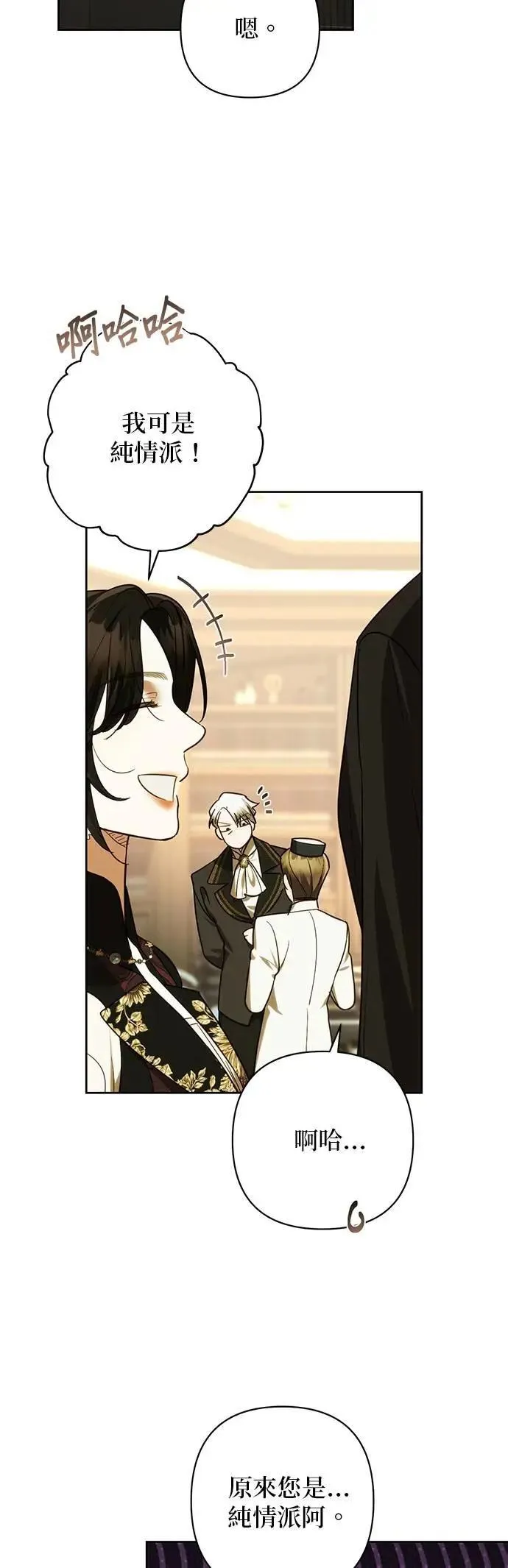 第177话 第32页