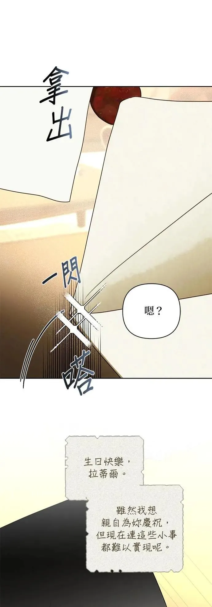 第177话 第36页