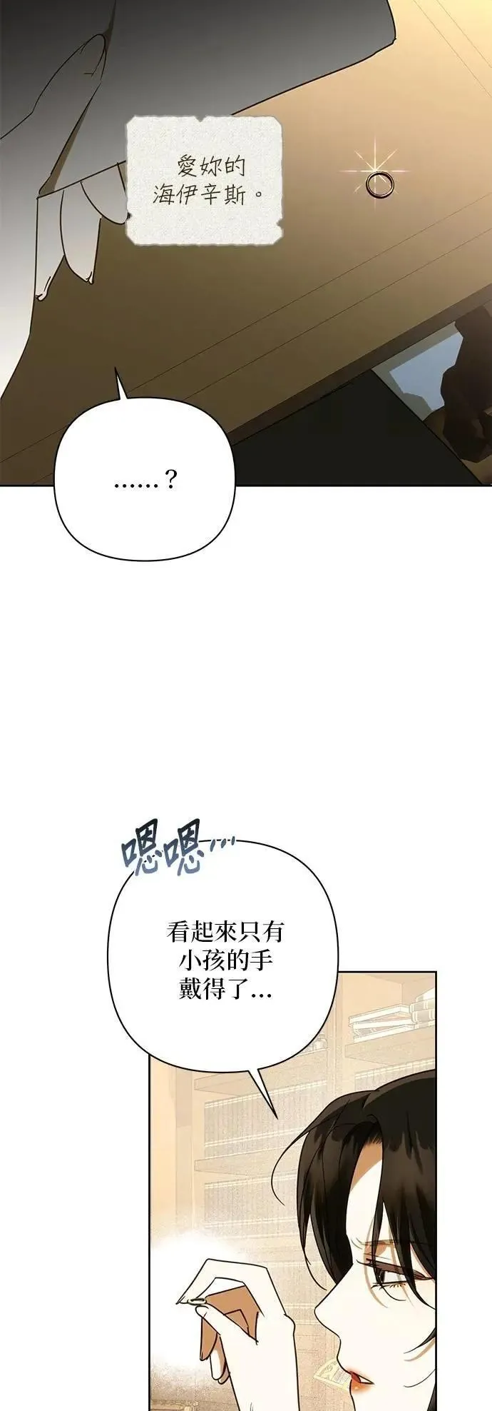 第177话 第37页