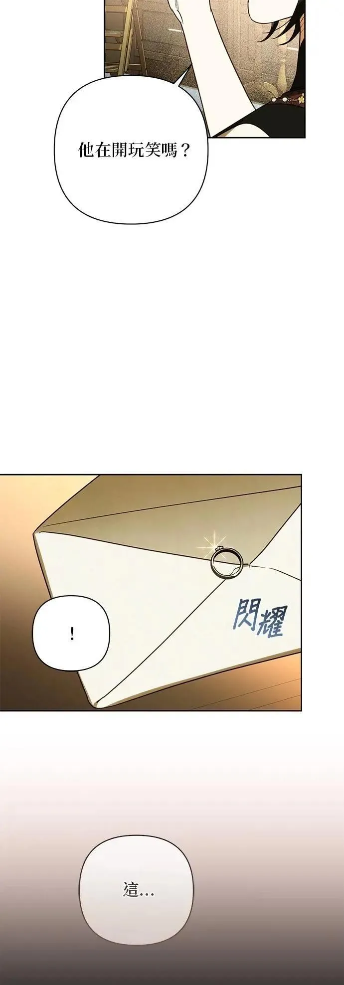 第177话 第38页