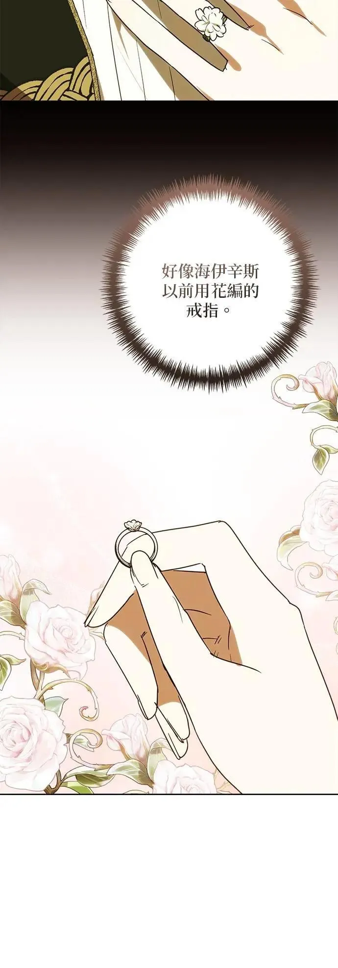 第177话 第40页