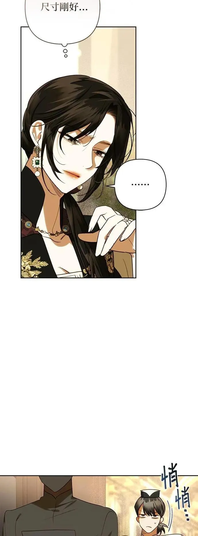 第177话 第42页