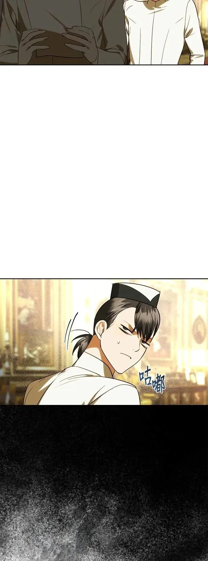 第177话 第43页