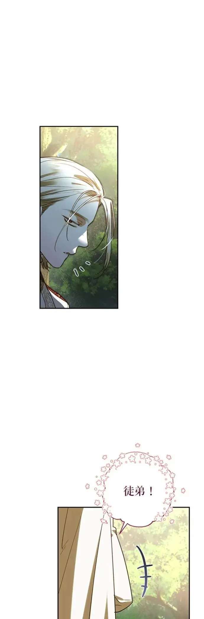 第177话 第46页