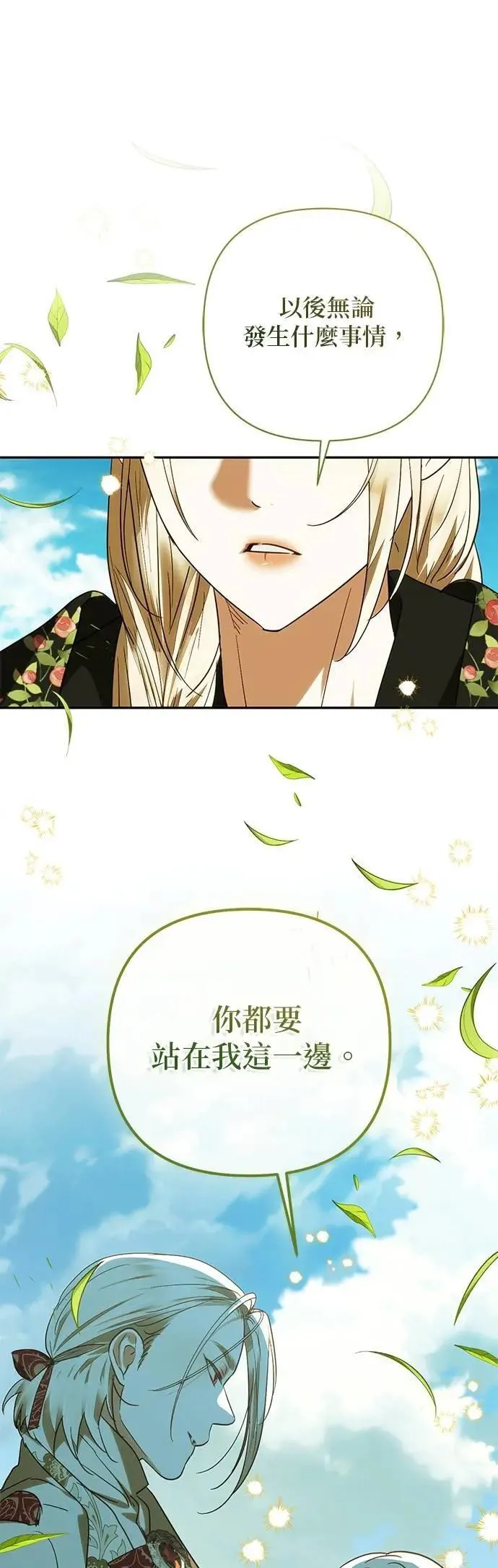 第176话 第1页