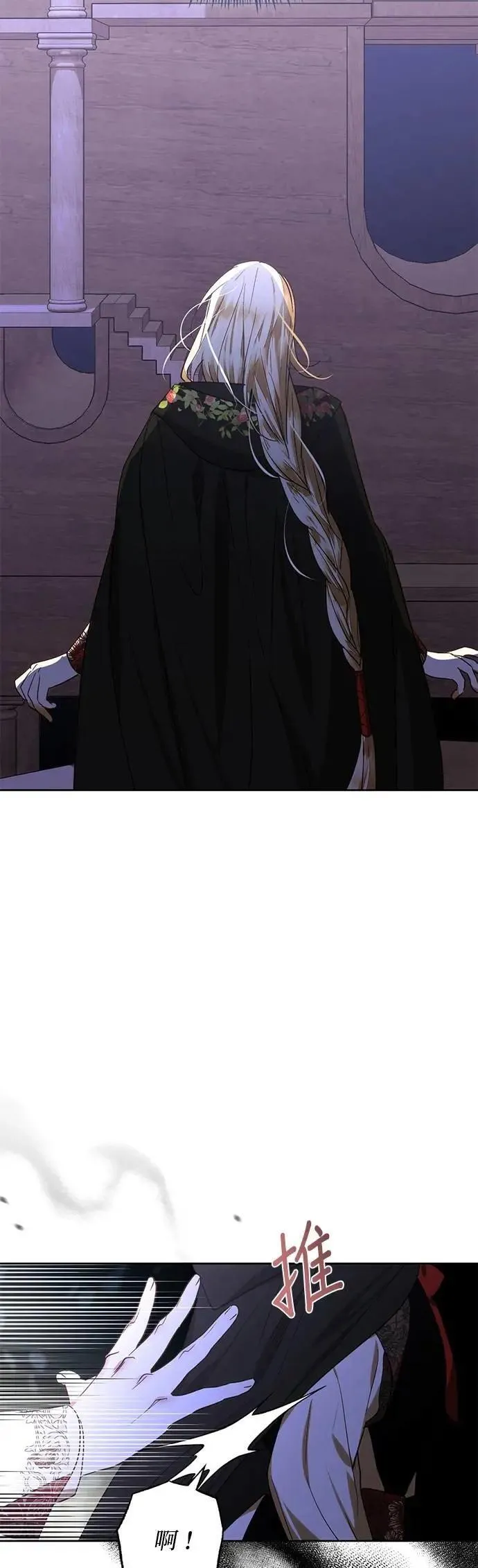 第176话 第22页