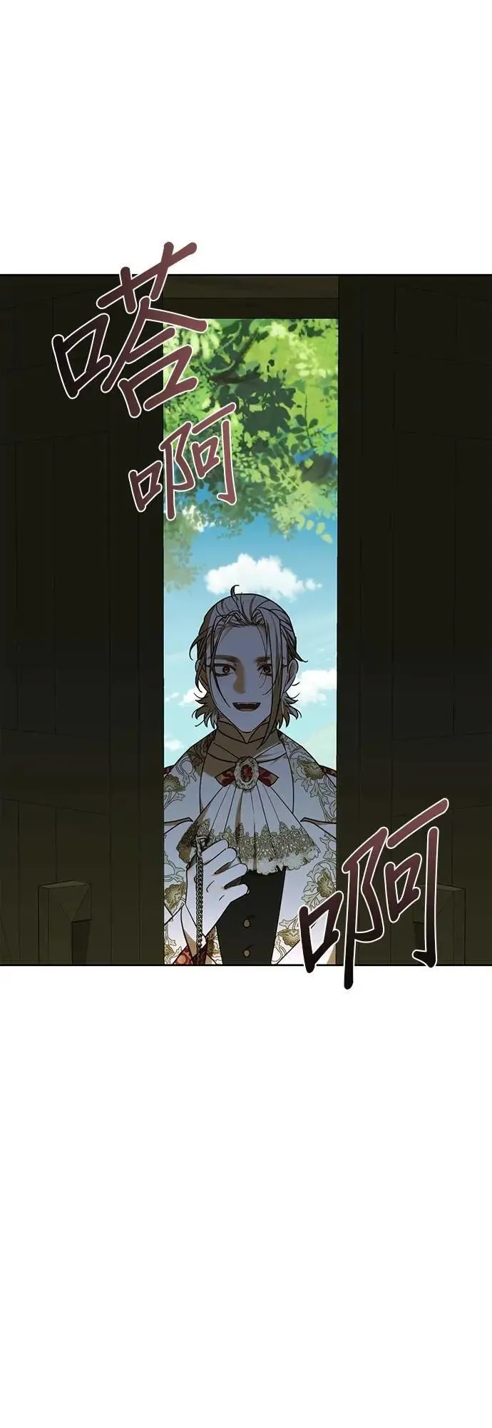 第176话 第26页