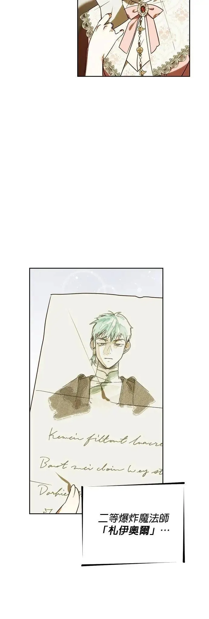 第176话 第35页