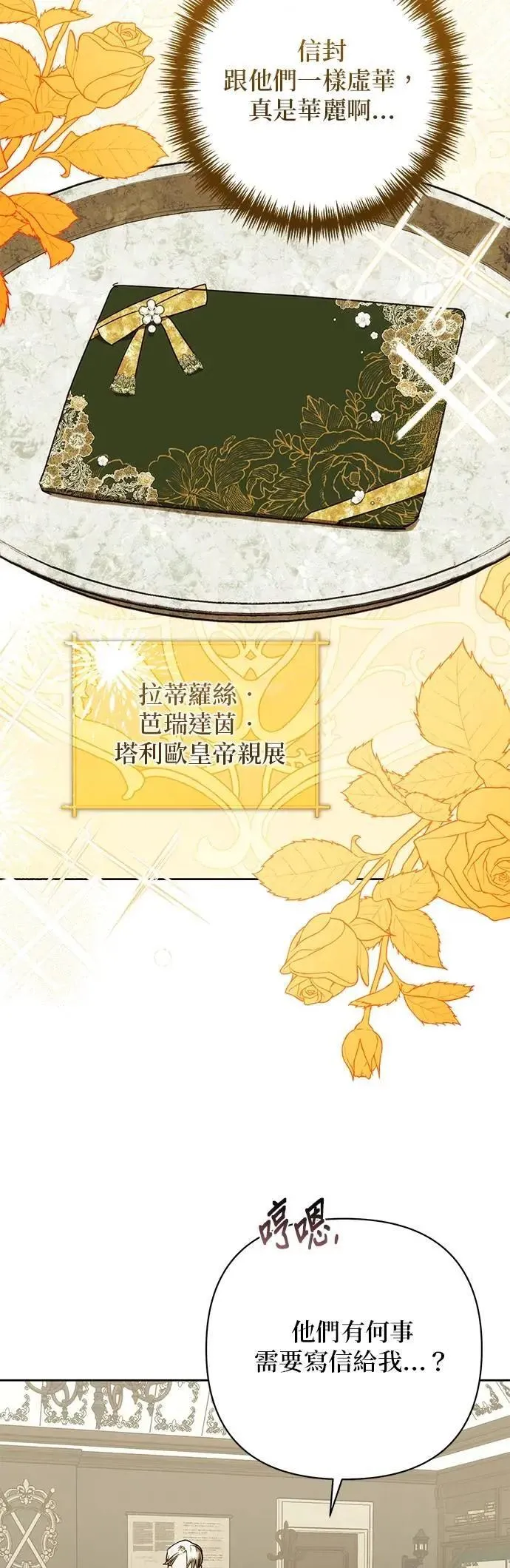 第176话 第37页