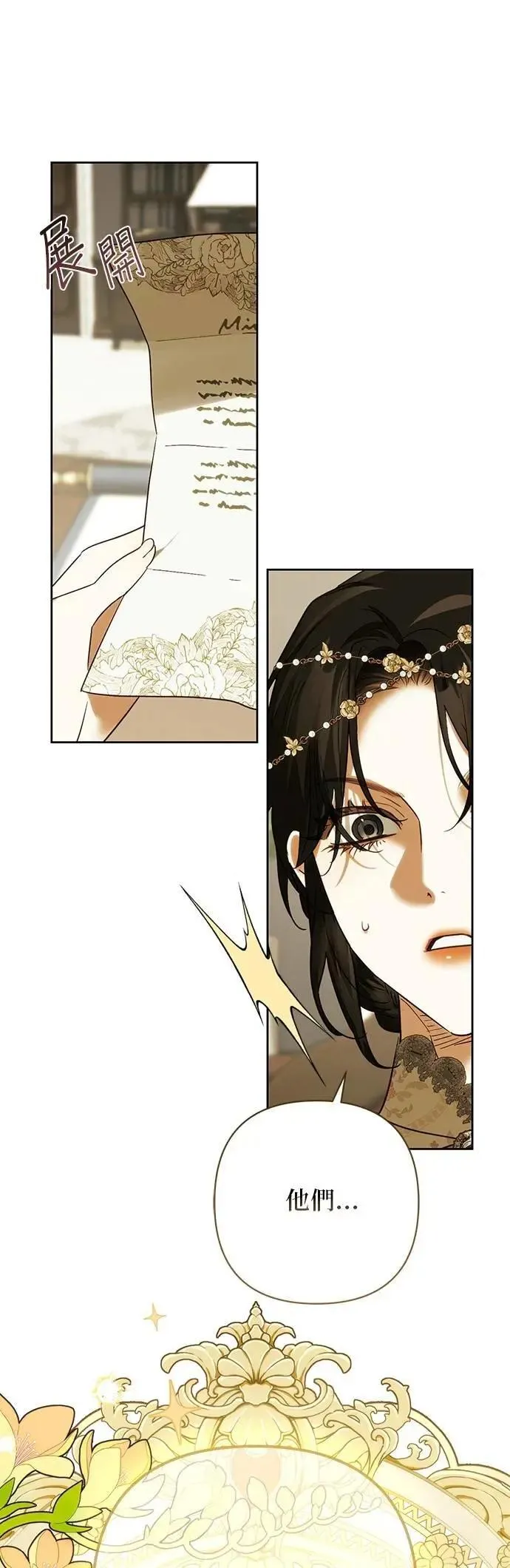 第176话 第39页